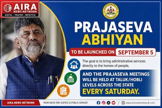D.K. Shivakumar Launches Praja Seva Abhiyan to Take Government Services to People's Doorsteps