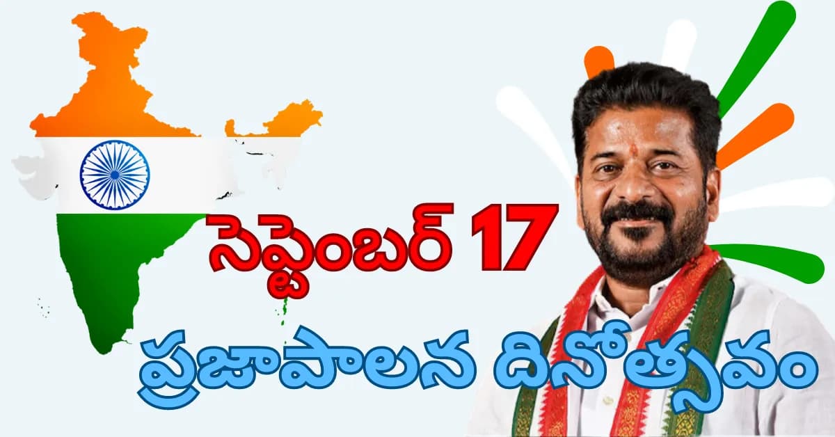 Telangana Marks Praja Palana Dinotsavam Across the State as Government Highlights Governance Agenda