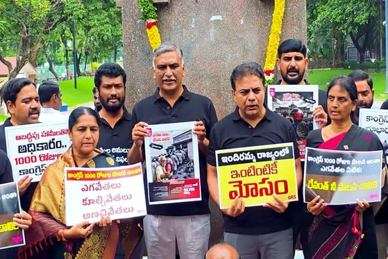 Telangana Politics Intensifies as 21 BRS MLAs Face Suspension Amid Dalit Row