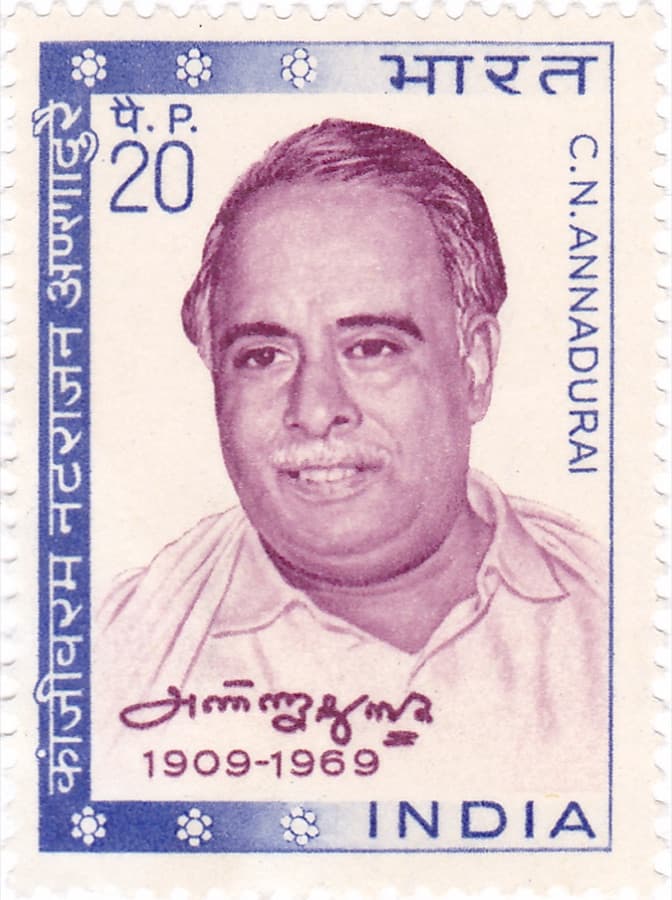 Dravida Munnetra Kazhagam (DMK)